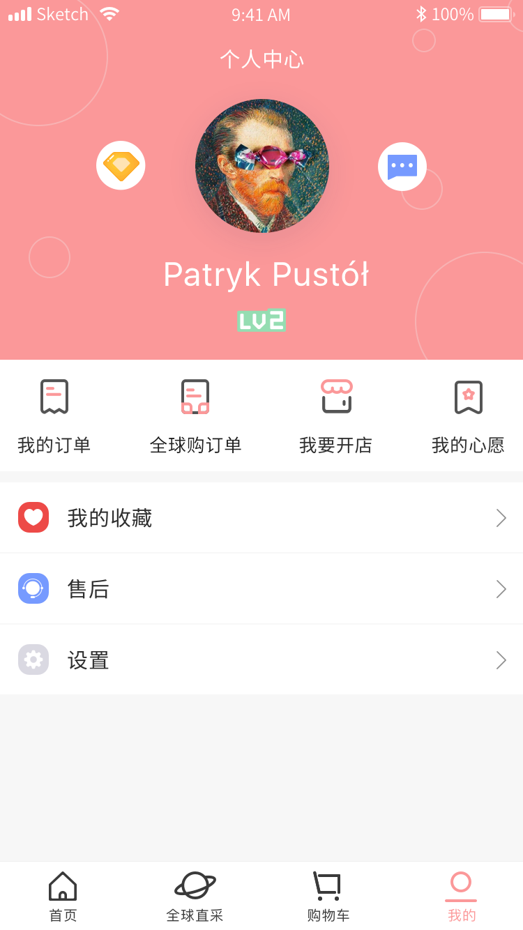 折折仓  v1.2.8图1