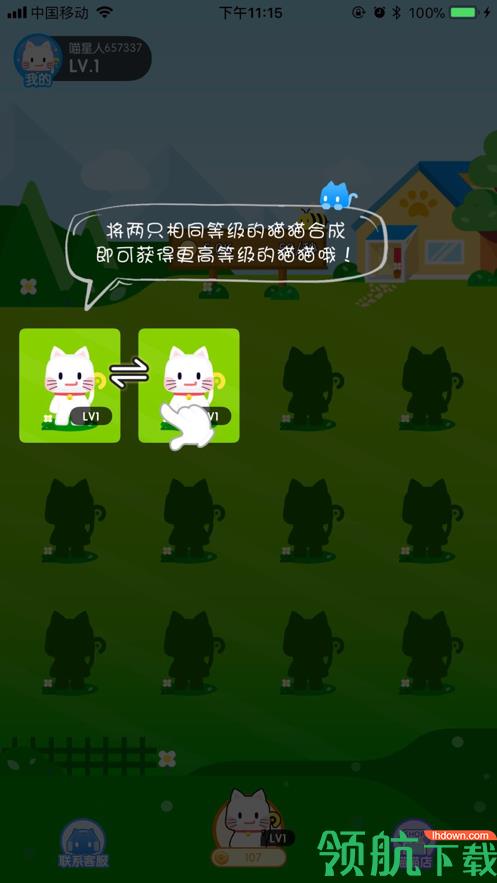 疯狂合猫猫红包版  v3.16.00图1