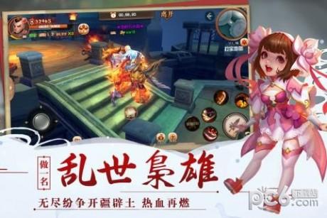 神奇三国  v8.0.1图1