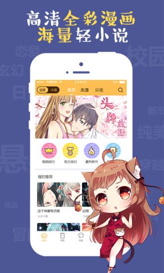 次元播动漫手机版  v1.0.7图2