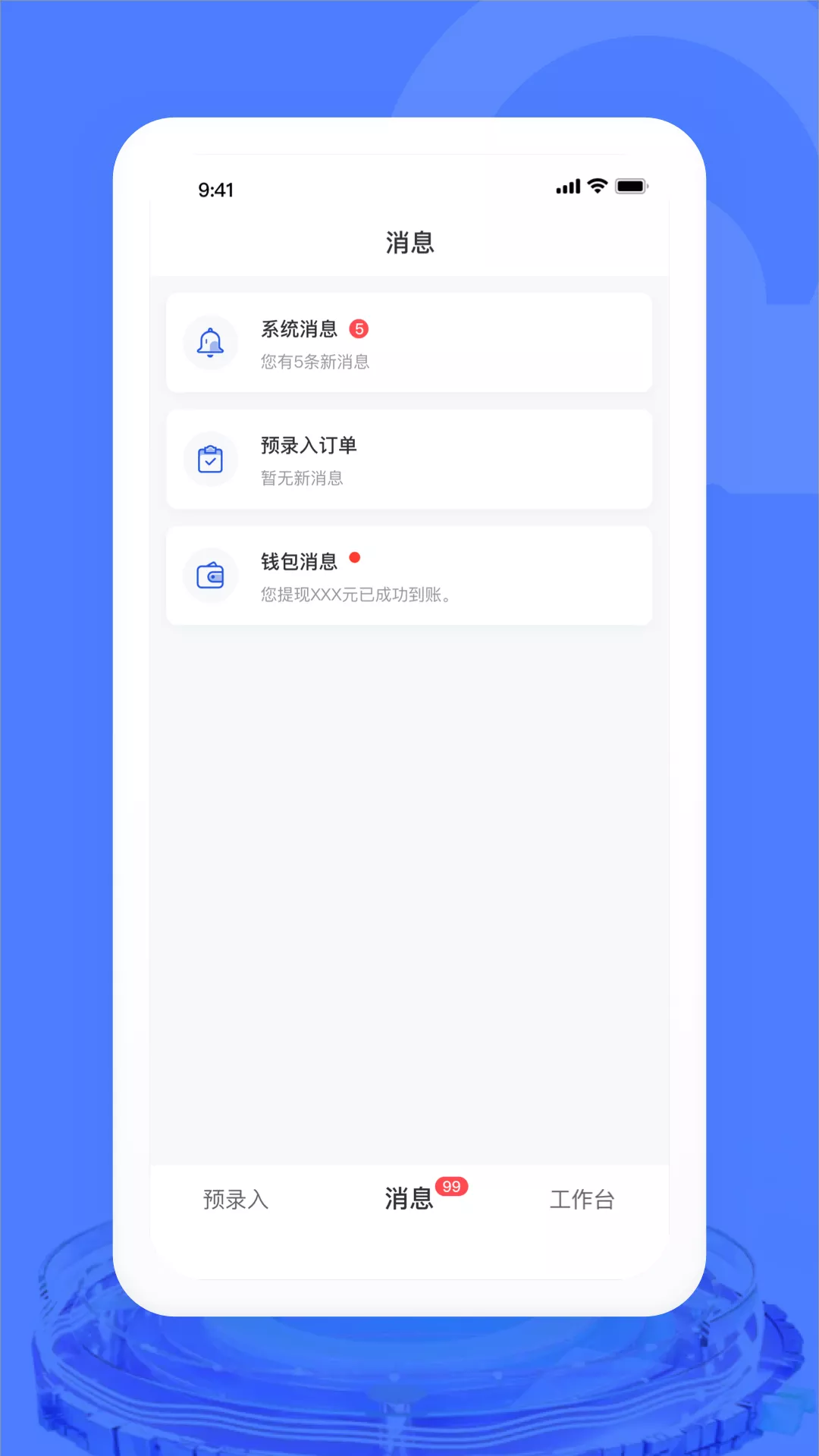 汽车交易宝  v1.3.8图2