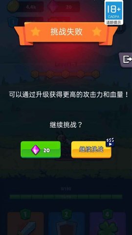 铁头战士  v1.0图1