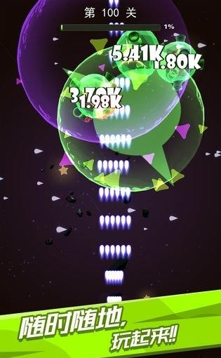 飞机六六六  v1.0图2