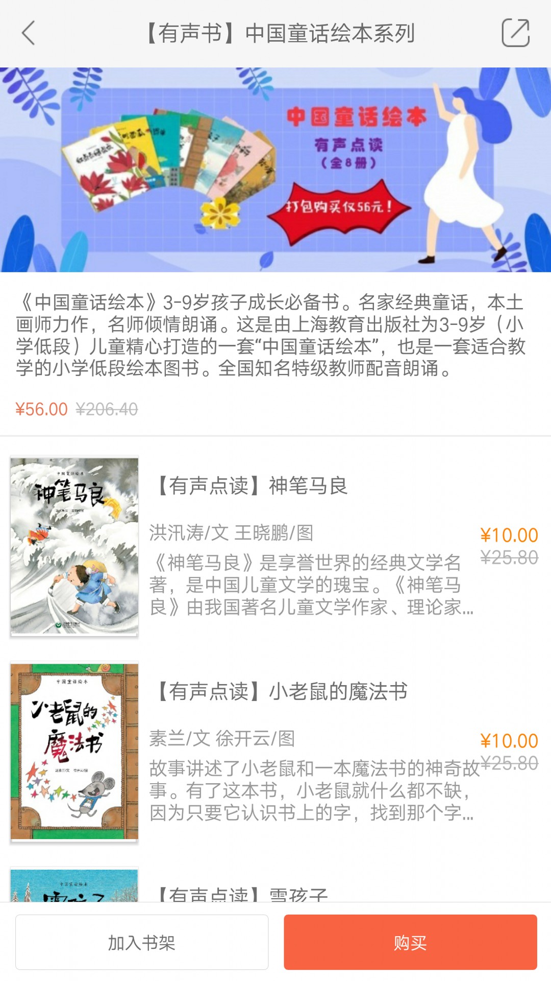 解题盒子  v2.70.127图2