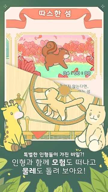 角落咖啡馆  v0.0.1图1