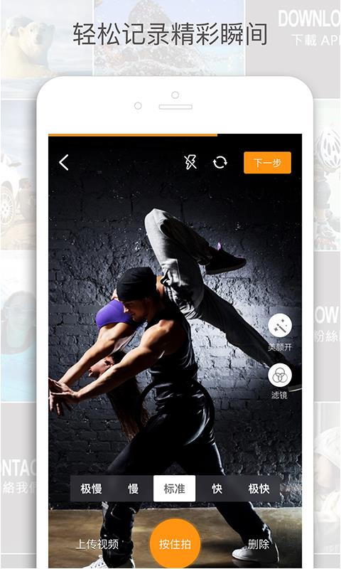 快闪短视频  v1.0.0图5