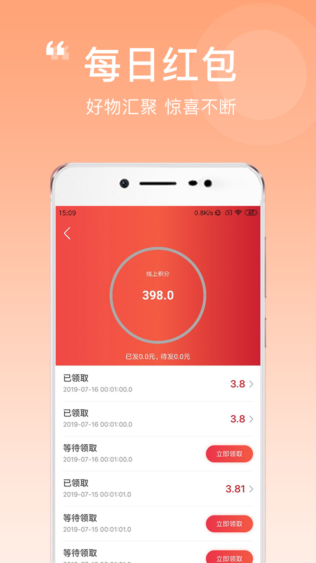 循循尚购  v3.0.8图5