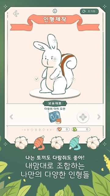 角落咖啡馆  v0.0.1图2