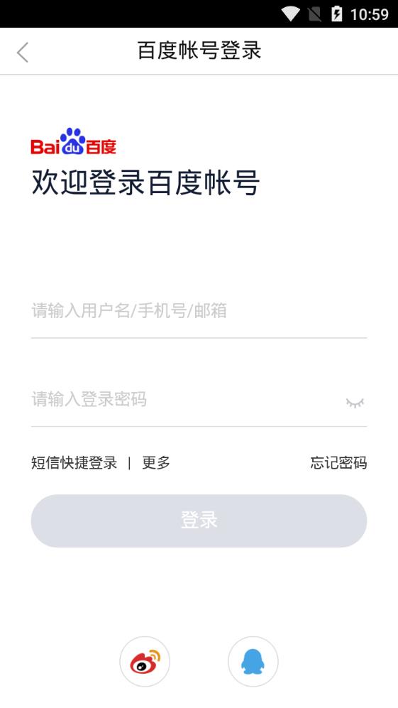 百度微任务  v3.7.19图4