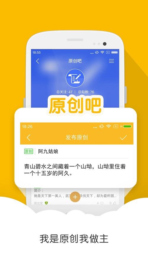 ibook阅读星离线珍藏版