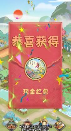 乡间农院  v1.0.0图3