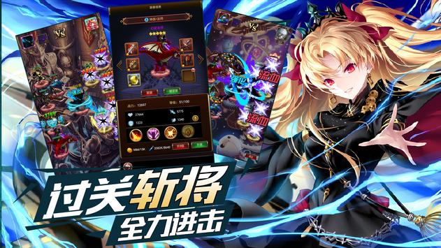 放置大侠客  v1.06图4