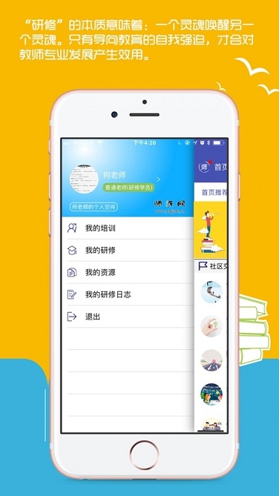 师源网  v1.0.0图2