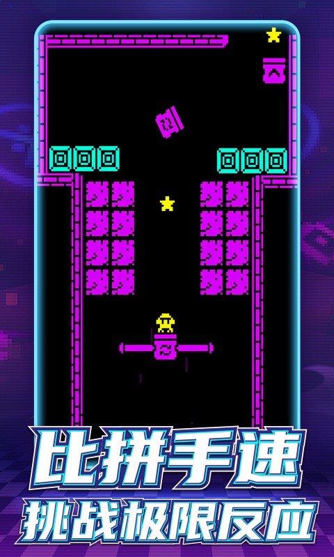 像素子弹  v1.1.7图2