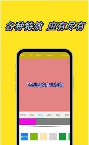 动态水印相机  v1.6.2图3