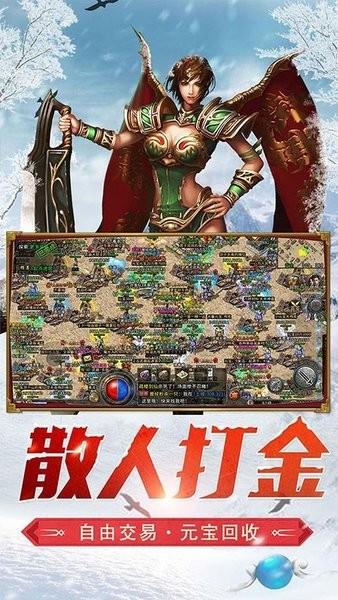 盟重极速版手游  v1.0.0图2