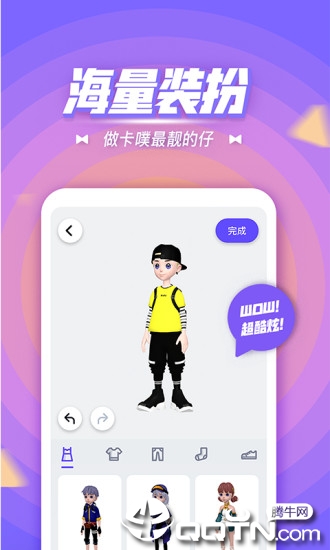 卡噗  v3.1.3图1