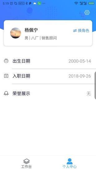 掌上神器  v1.5.2图2