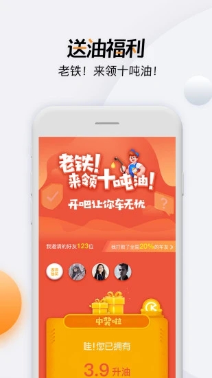 开吧  v6.61.0图4