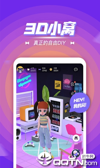 卡噗  v3.1.3图3