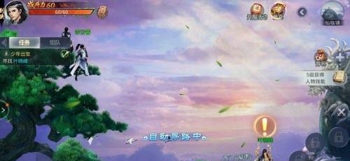 山海经神兽传说