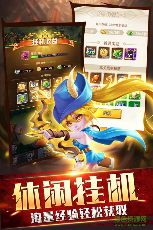 暗黑之城最新版本  v0.0.4图4