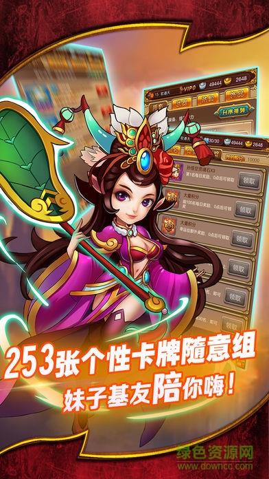 妖神战纪  v1.0图2