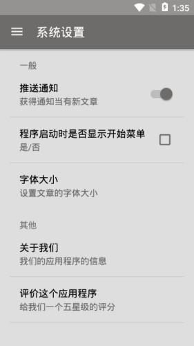 鼻炎偏方  v1.0图2