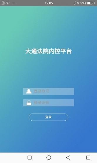 小易办公  v2.2图3