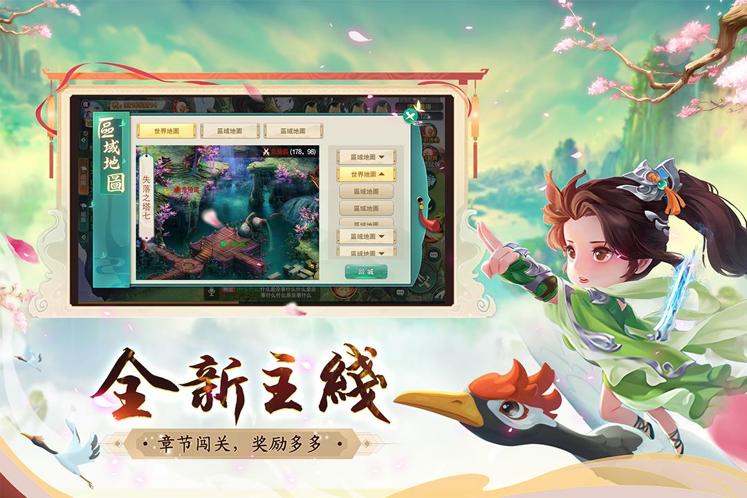 深渊幻影()  v1.0.2图3