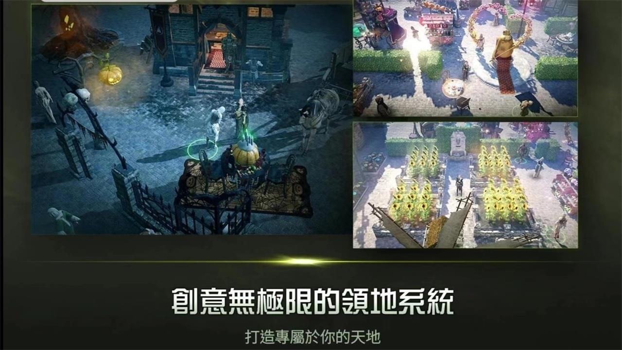 黑色沙漠台服  v2.13.30图2