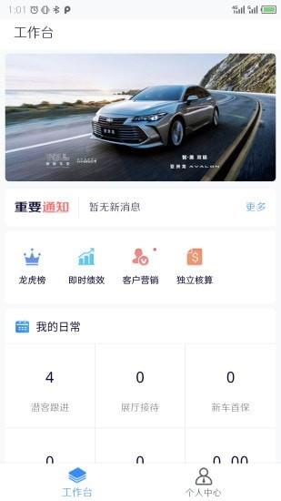 掌上神器  v1.5.2图3