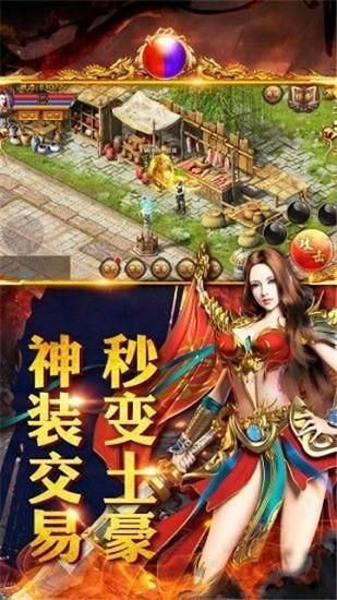 绿色冰雪传奇之义战龙城官方版  v1.0.4图3