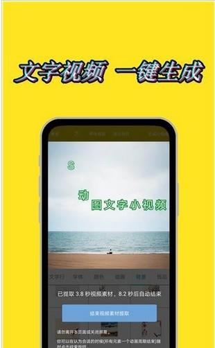 动态水印相机  v1.6.2图4