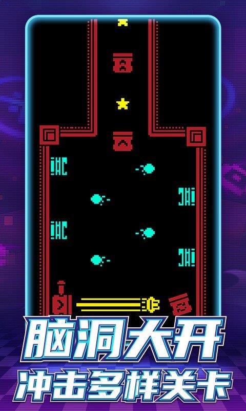 像素子弹  v1.1.7图1