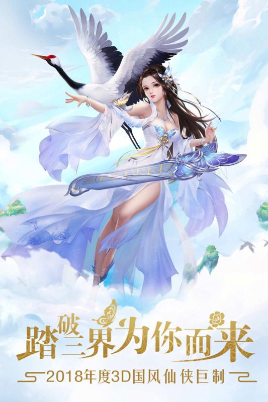 幻灵仙境BT版  v1.0.1图5