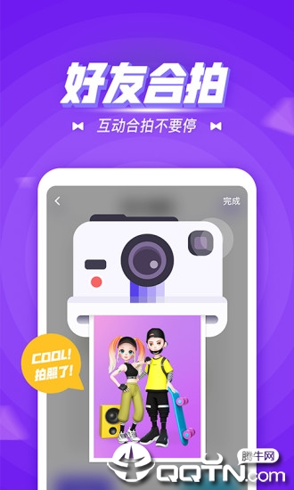 卡噗  v3.1.3图4