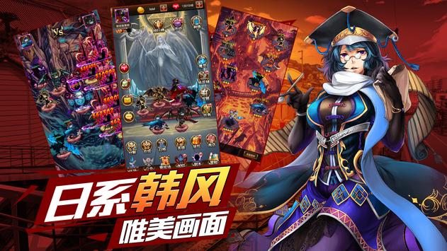 放置大侠客  v1.06图1