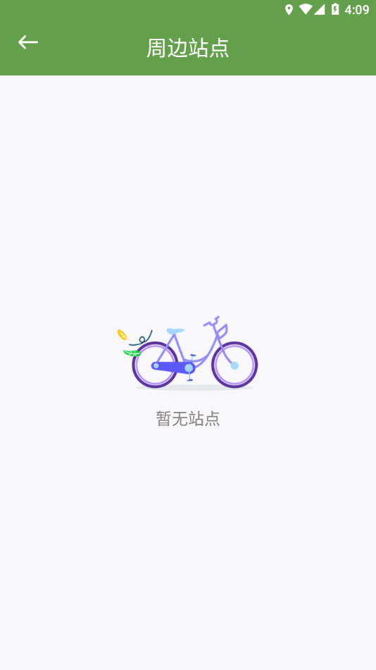 洪城乐骑行  v6.6.17图2