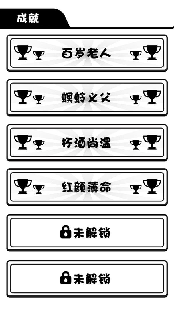 日记人生模拟器  v1.00.06图1