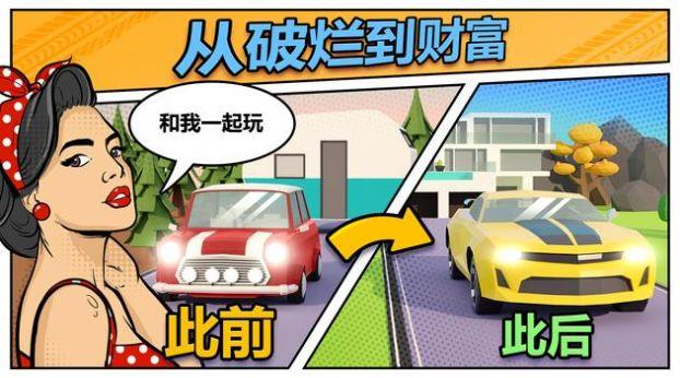 汽车漂移赛车史  v1.0.21图2