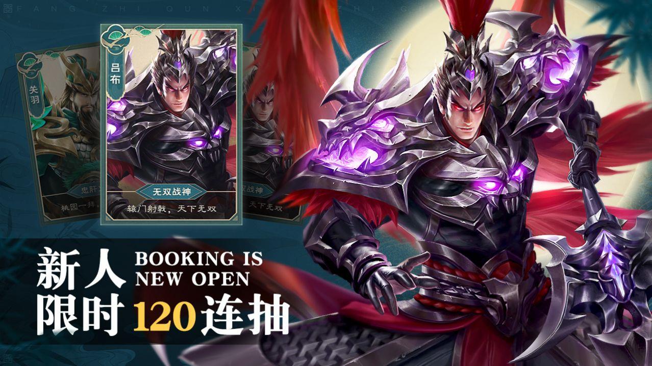 放置神魔令  v1.0.1图1