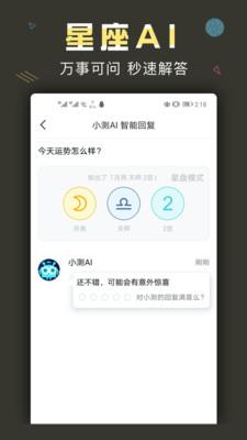 360云盘  v8.4.33图5