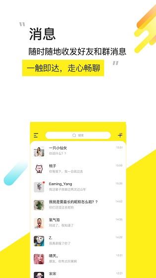 嘤果