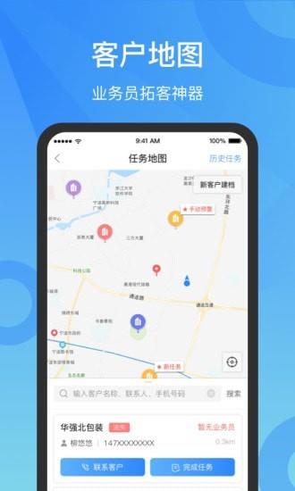 微供助手  v2.9.17图2