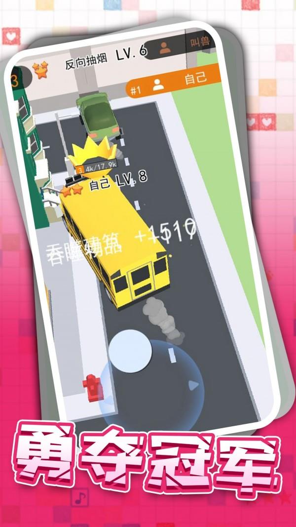 狂野卡丁飙车  v1.6.0图1