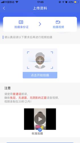 51税客  v1.0.0图4