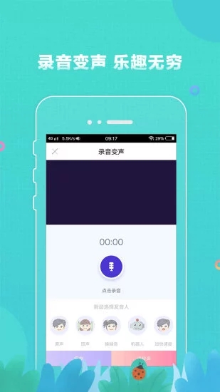 手机铃声大全  v7.2.80图3