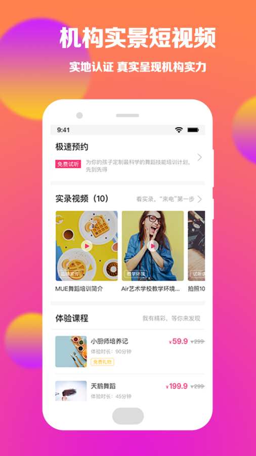 学一点  v2.0.0图2