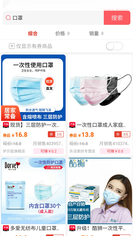 省点花精品  v2.0.2.6图1